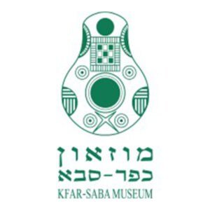 kfar_saba_museum_logo